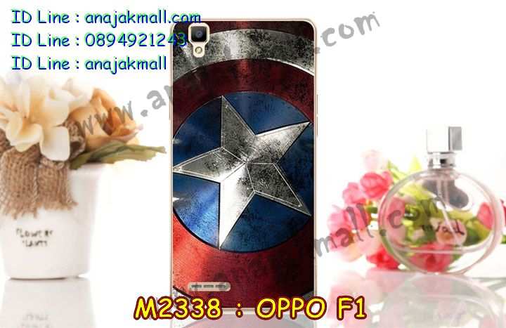 เคส OPPO f1,สกรีนเคสการ์ตูนออปโป f1,รับพิมพ์ลายเคส OPPO f1,เคสหนัง OPPO f1,เคสไดอารี่ OPPO f1,เคสพิมพ์ลาย OPPO f1,บัมเปอร์เคสออปโป f1,กรอบโลหะลายการ์ตูนออปโป f1,สั่งสกรีนเคส OPPO f1,เคสฝาพับ OPPO f1,เคสซิลิโคนฟิล์มสี OPPO f1,เคสสกรีนลาย OPPO f1,เคสยาง OPPO f1,เคสซิลิโคนพิมพ์ลาย OPPO f1,สั่งทำการ์ตูนเคสออปโป f1,สกรีนเคส 3 มิติ ออปโป f1,เคสแข็งพิมพ์ลาย OPPO f1,เคสบั้มเปอร์ OPPO f1,เคสประกอบ OPPO f1,ซองหนัง OPPO f1,เคสลาย 3D oppo f1,ซองหนังออปโป f1,เคสหนังการ์ตูนออปโป f1,เคสอลูมิเนียมออปโป f1,เคสสะพายออปโป f1,เคสกระจกออปโป f1,เคสหนังฝาพับ oppo f1,เคสนิ่มสกรีนลาย OPPO f1,เคสแข็ง 3 มิติ oppo f1,กรอบ oppo f1,ซองหนังลายการ์ตูน OPPO f1,เคสปั้มเปอร์ OPPO f1,เคสประกบ OPPO f1,เคสสกรีน 3 มิติ oppo f1,เคสลาย 3D oppo f1,ฝาพับกระจกเงาออปโป f1,เคสประกบปั้มเปอร์ OPPO f1,กรอบบัมเปอร์เคสออปโป f1,บัมเปอร์อลูมิเนียมออปโป f1,เคสกรอบบัมเปอร์ออปโป f1,เคสบัมเปอร์สกรีนลาย OPPO f1,เคสแต่งเพชรคริสตัลออปโป f1,สั่งพิมพ์เคสลายการ์ตูน OPPO f1,เคสตัวการ์ตูน OPPO f1,เคสฝาพับประดับ OPPO f1,เคสหนังประดับ OPPO f1,เคสฝาพับแต่งเพชร OPPO f1,เคสโลหะขอบอลูมิเนียมออปโป f1,เคสสายสะพาย OPPO f1,เคสคริสตัล OPPO f1,เคสแต่งเพชร OPPO f1,เคสแต่งคริสตัล OPPO f1,เคสแข็งแต่งเพชร OPPO f1,เคสขวดน้ำหอม OPPO f1,กรอบโลหะ OPPO f1,เคสขอบอลูมิเนียม OPPO f1,เคสหูกระต่าย OPPO f1,เคสห้อยคอ OPPO f1